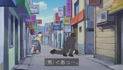 アニメ「ドラえもん」ドラマ「相棒」コラボ回 画像