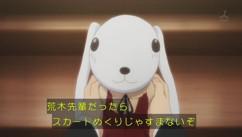 セイレン7話 軌道メカ ガソガル