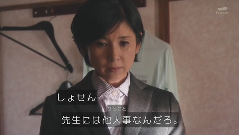 就活家族 第3話 黒木瞳 (お母さん「富川水希」役)