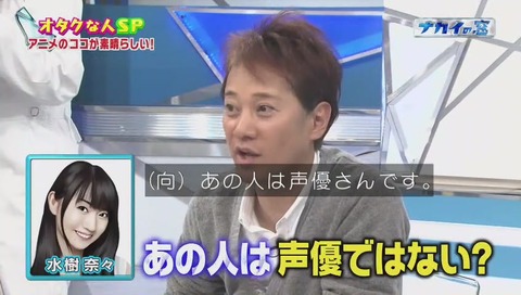 水樹奈々
