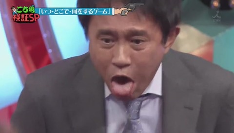 『水曜日のダウンタウン』「いつどこで何をするゲームを実際にやったら」