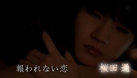 実写ドラマ版 クズの本懐