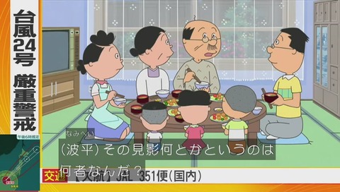 見影エルザ とは
