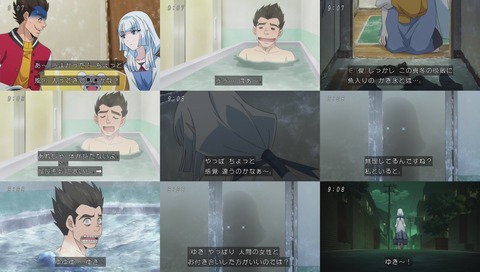 『ゲゲゲの鬼太郎』39話「雪女純白恋愛白書」画像
