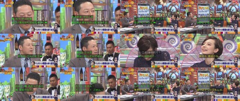 東野 ベッキー 朗読 (2)