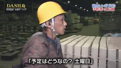 AD足立