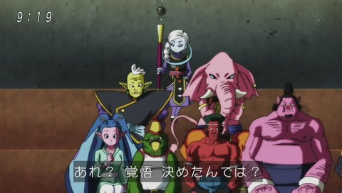 「ドラゴンボール超」103話 画像