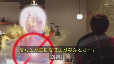 「仮面ライダージオウ」1話 画像