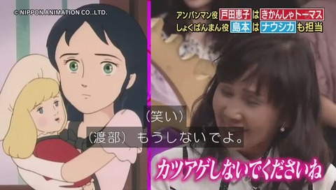 アンパンマン声優