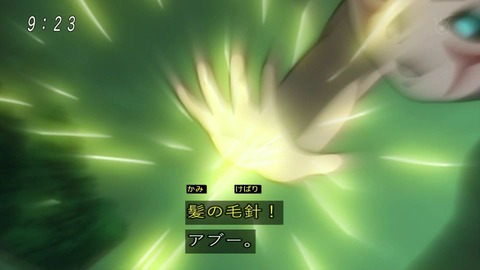アニメ「ゲゲゲの鬼太郎」48話 鬼太郎vs名無し