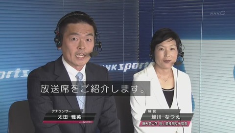 太田雅英アナ