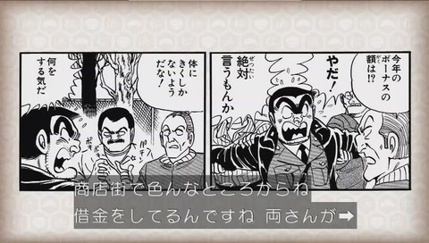 『水曜日のダウンタウン』「こち亀検証」くすぐり拷問
