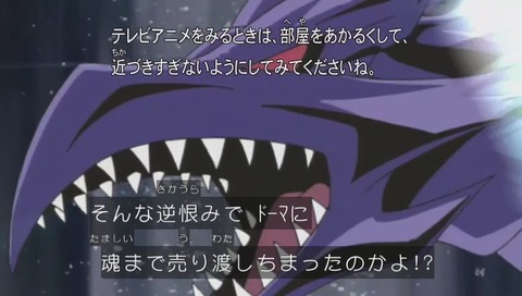 アニメ遊戯王 再放送 画像