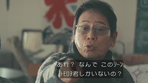 バイプレイヤーズ 3話 大杉漣