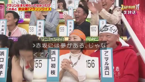 森脇健児 鼻水