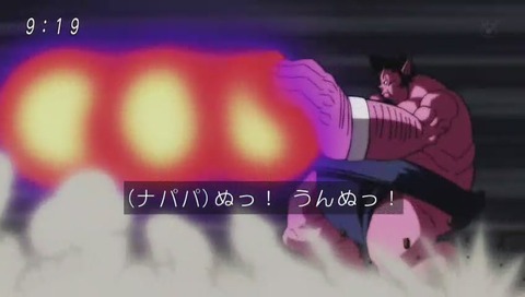 『ドラゴンボール超(スーパー)』97話 「生き残れ!ついに開幕 力の大会」