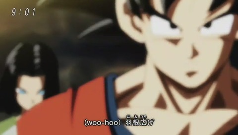 DB超 新OP「限界突破 サバイバー」