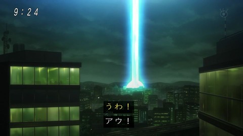 アニメ「ゲゲゲの鬼太郎」48話 指鉄砲を使う目玉おやじ