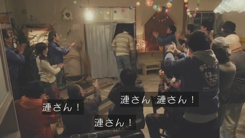 「バイプレイヤーズ」2期 最終回 画像
