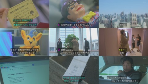 主演 鈴木亮平 実写ドラマ 銭形警部(ぜにがたけいぶ)