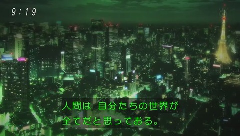 アニメ『ゲゲゲの鬼太郎』6期 1話 画像