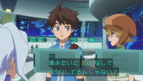 「ガンダムビルドダイバーズ」画像