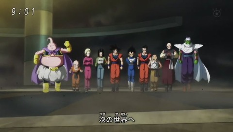 DB超 新OP「限界突破 サバイバー」