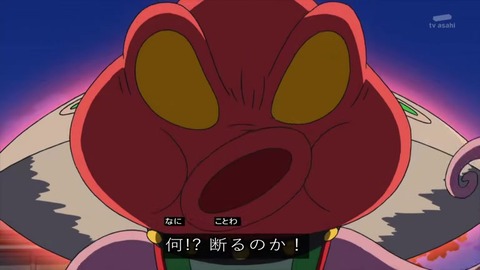 アニメ ドラえもん「ニセ宇宙人」