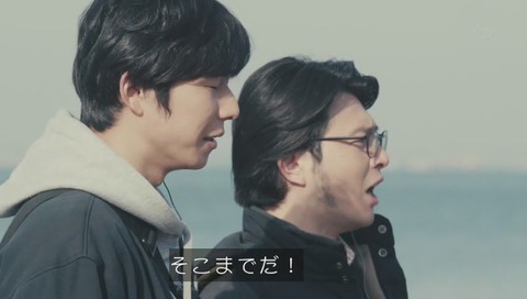 「バイプレイヤーズ」2 最終回 画像