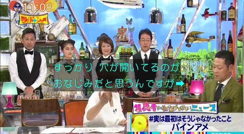 パインアメは最初は穴が無かった