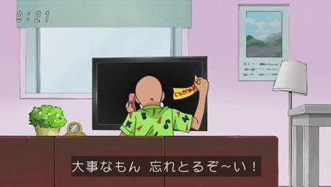 ドラゴンボール超 64話 封印 札
