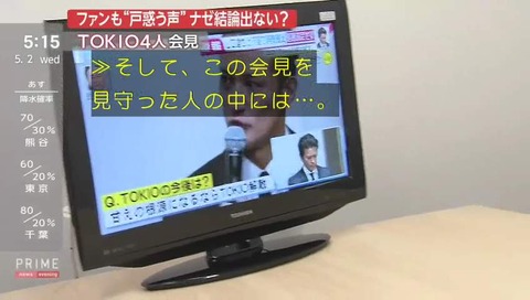 「花唄」の作詞 TAKESHI さん 画像