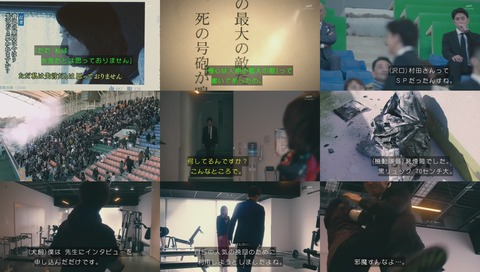 ドラマ「BG 身辺警護人」画像
