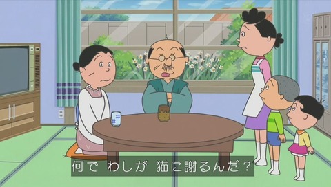 サザエさん 作品No.7743「忘れられたタマ」