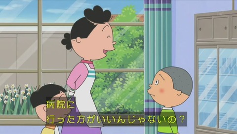 サザエさん 作品No.7743「忘れられたタマ」画像