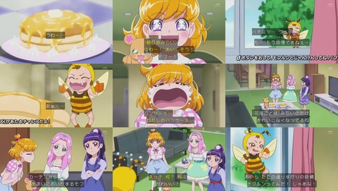 プリキュア36話 チクルン