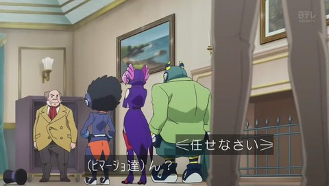 『タイムボカン 逆襲の三悪人』