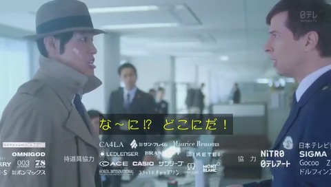 パックン