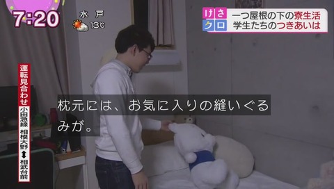 最近の学生寮