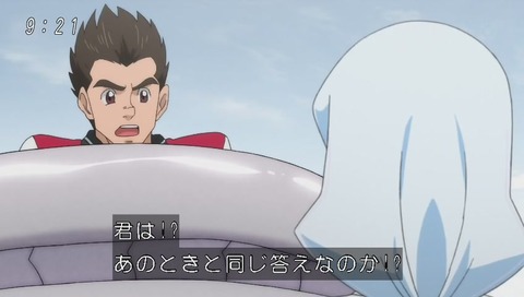 『ゲゲゲの鬼太郎』39話「雪女純白恋愛白書」画像