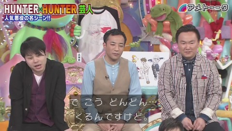 王とコムギ 最期