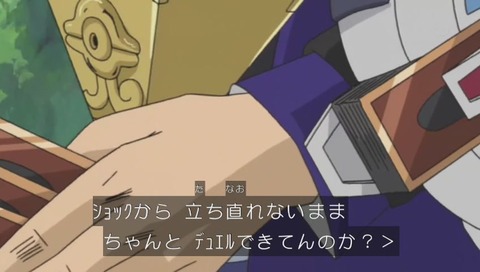 アニメ遊戯王 再放送 画像