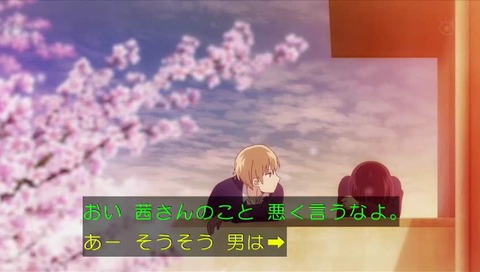 ノイタミナ クズの本懐 第1話