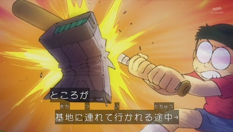 ドラえもん「天井うらの宇宙戦争」