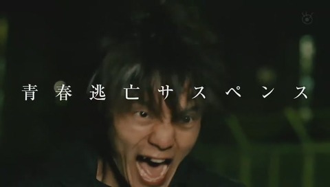 ドラマ『僕たちがやりました』