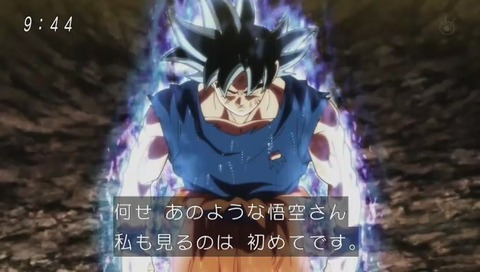 ドラゴンボールスーパー 109話 1時間SP 画像