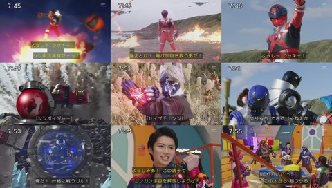 宇宙戦隊キュウレンジャー 第1話
