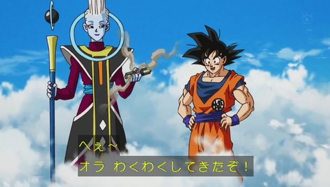 27時間テレビ ドラゴンボール