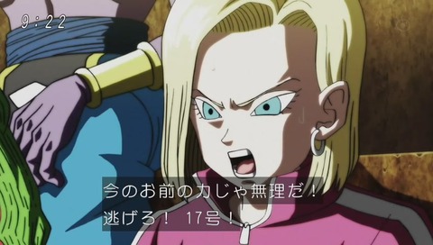 「ドラゴンボール超(スーパー)」画像