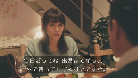 光石研 山口紗弥加